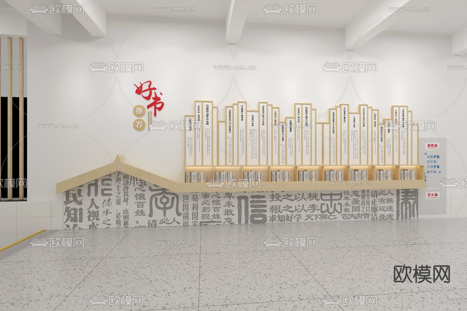 校园阅读长廊su模型下载（渲染图2）