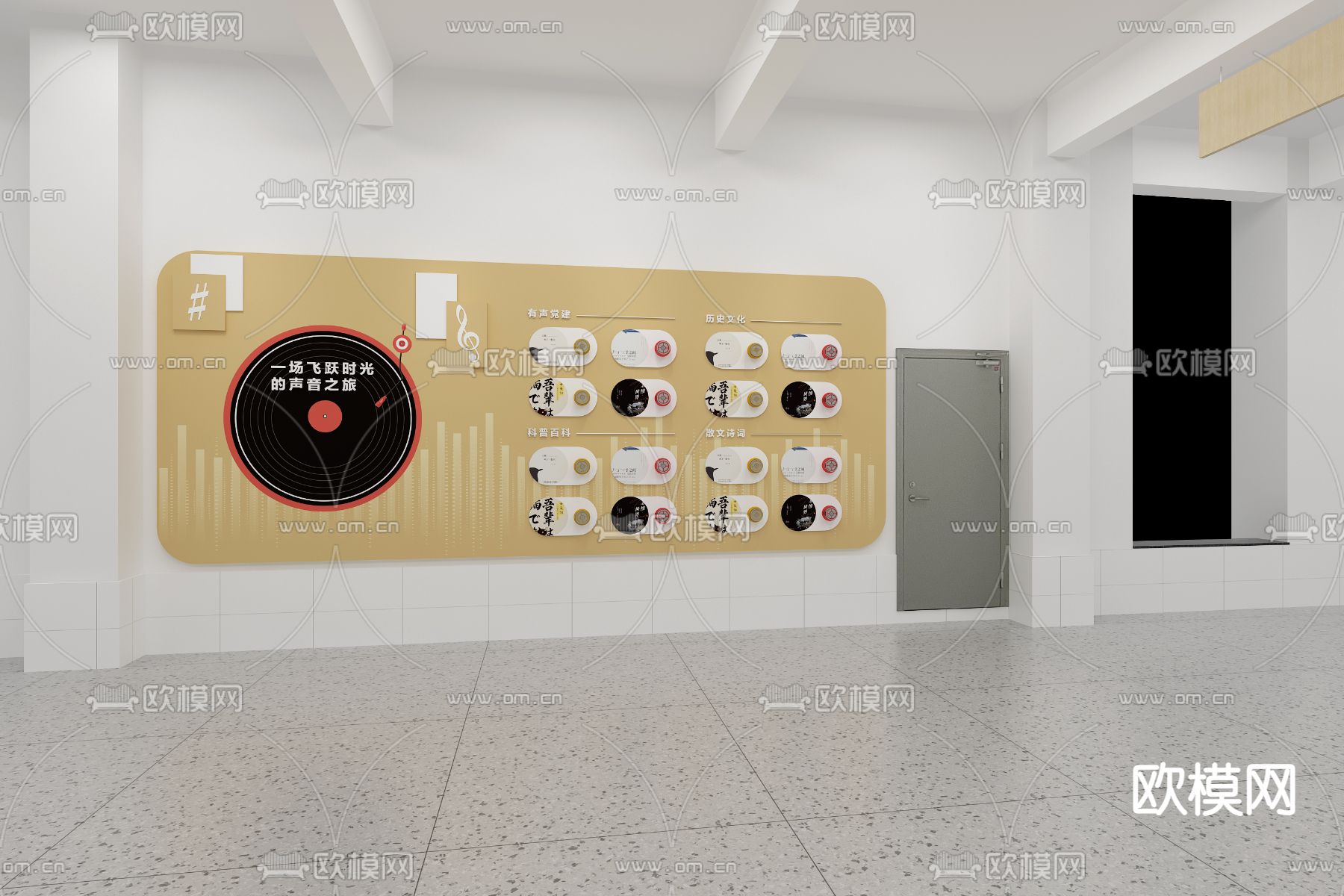 校园阅读长廊su模型下载（渲染图4）