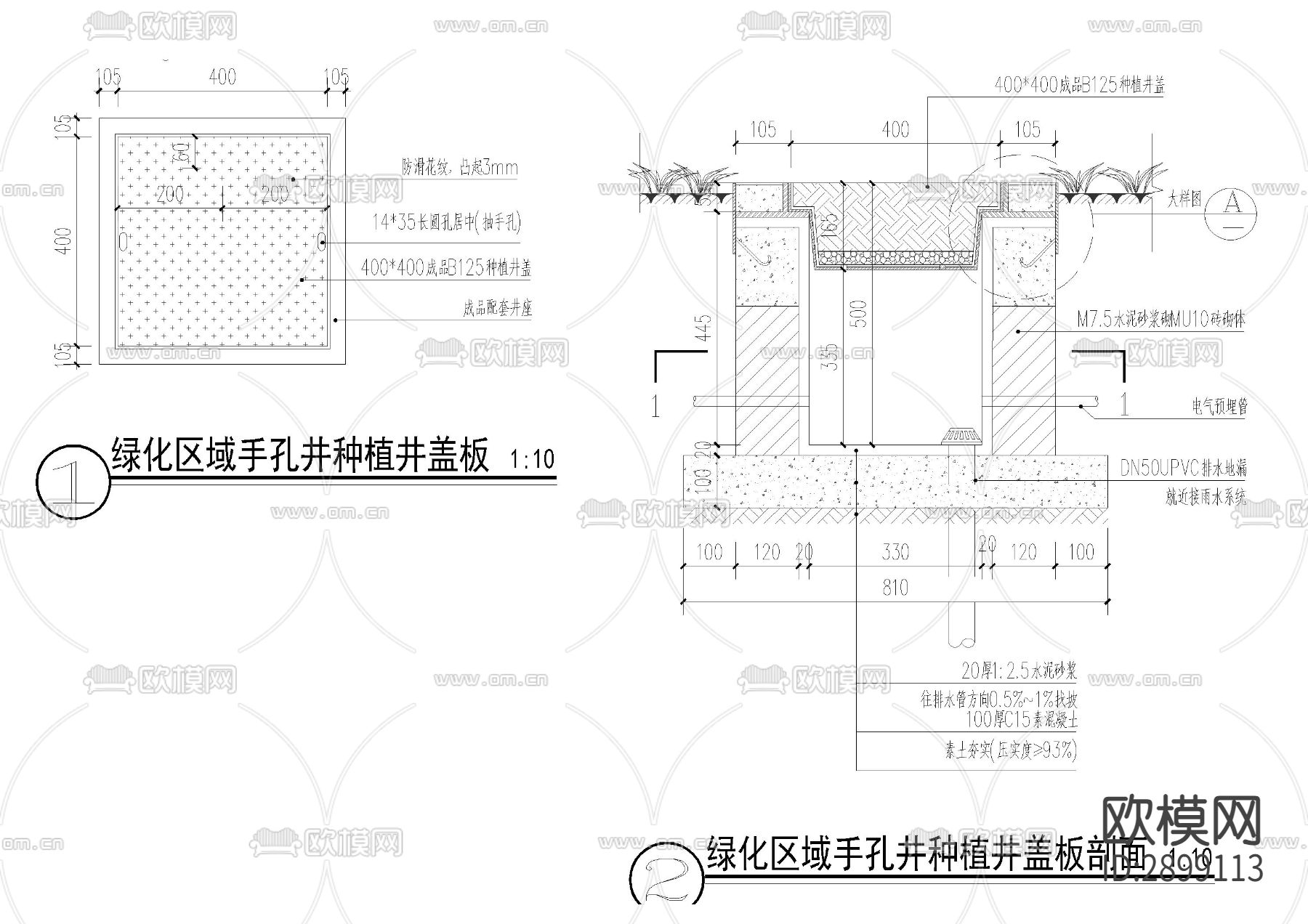 孔井做法变压器做法配电箱CAD施工图下载（渲染图1）