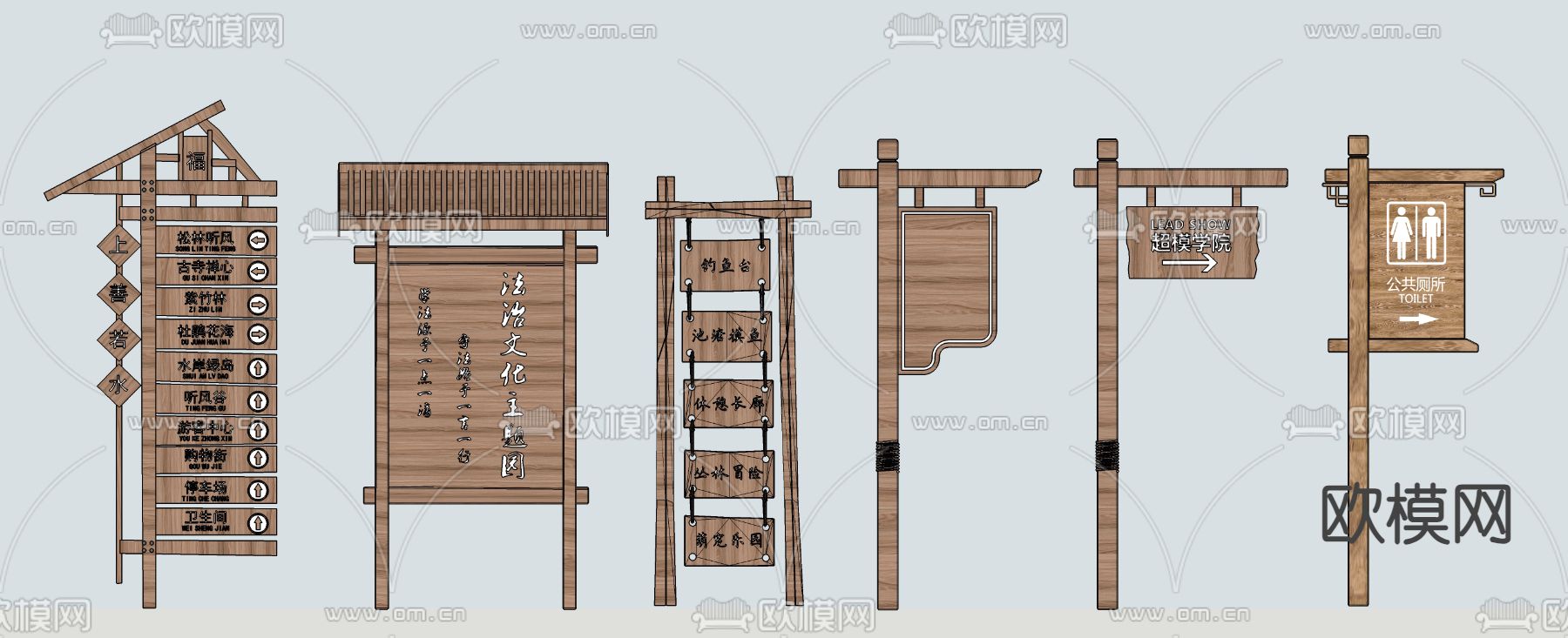 指示牌 路标牌 广告牌su模型下载