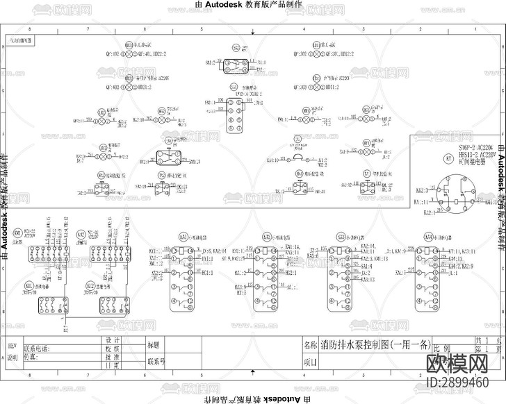 配电箱配电柜低压接线CAD施工图下载(渲染图8)