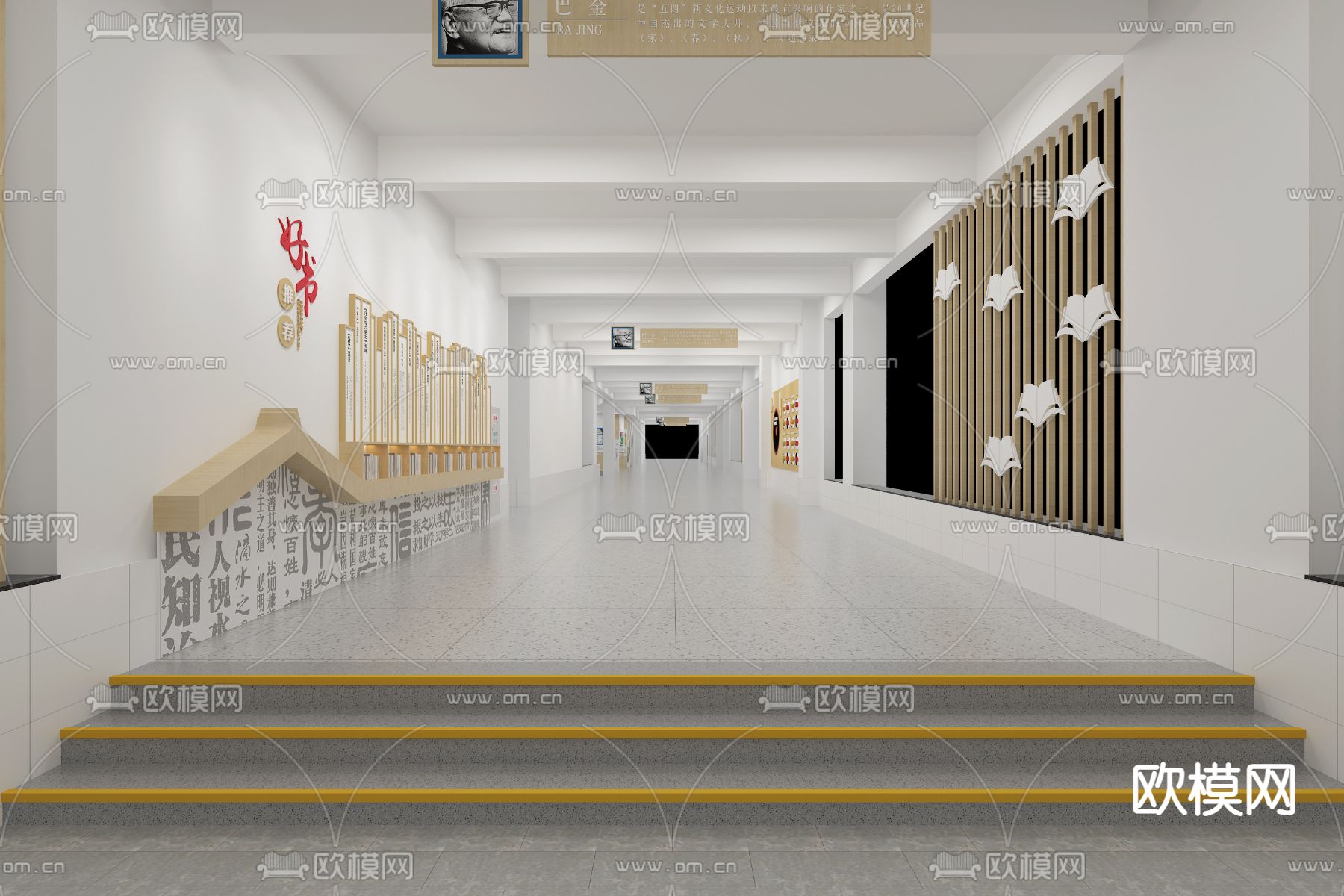 校园阅读长廊su模型下载（渲染图1）