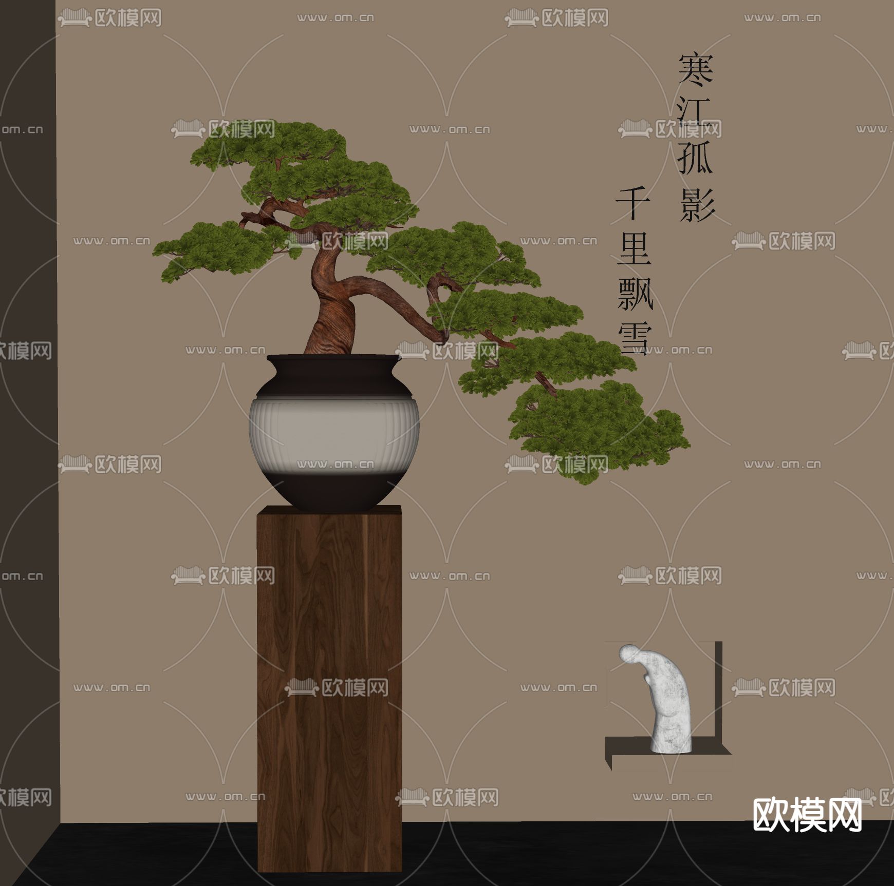 新中式松树盆栽su模型下载（渲染图2）