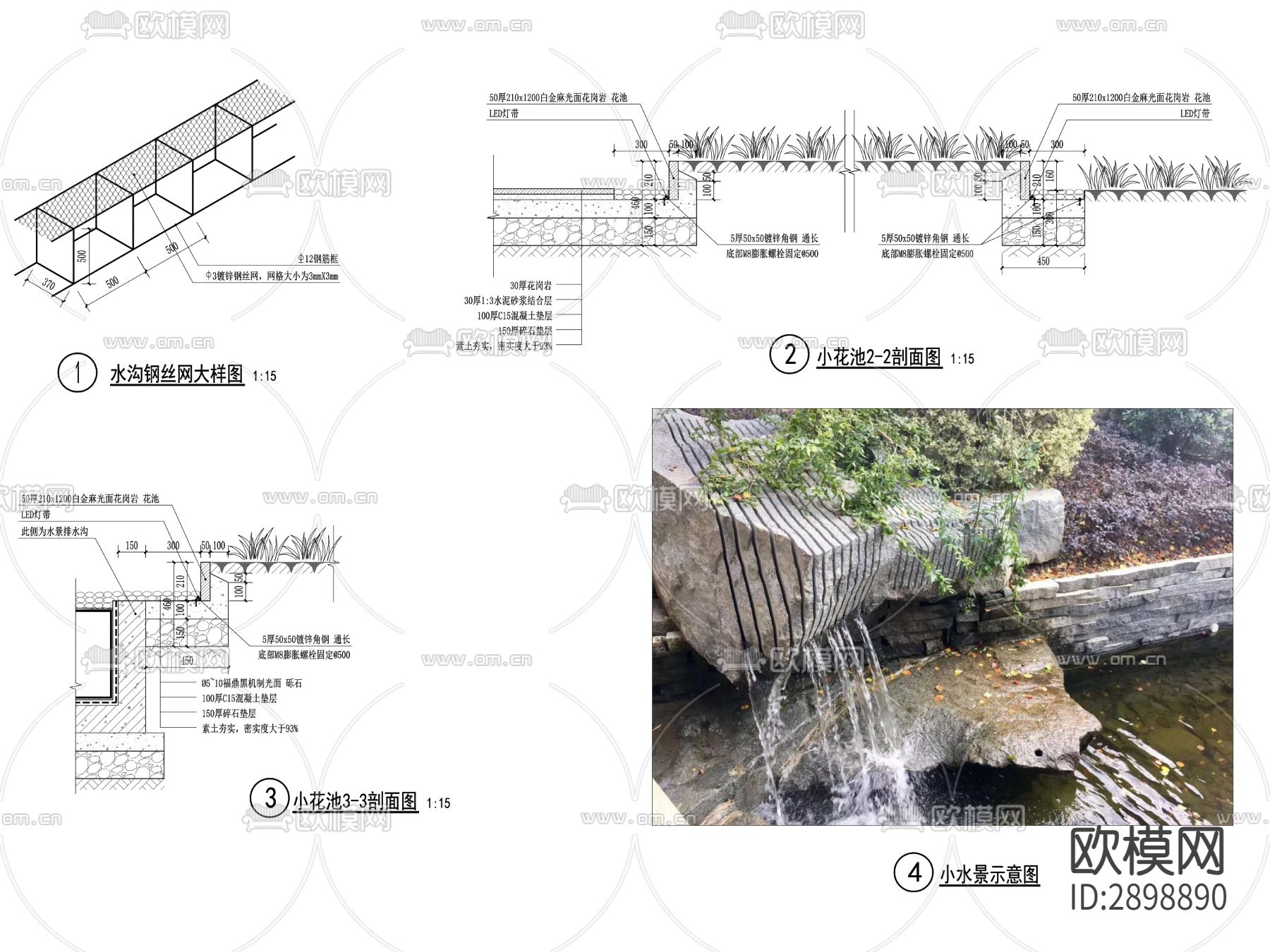 方形水景cad大详图下载（渲染图1）