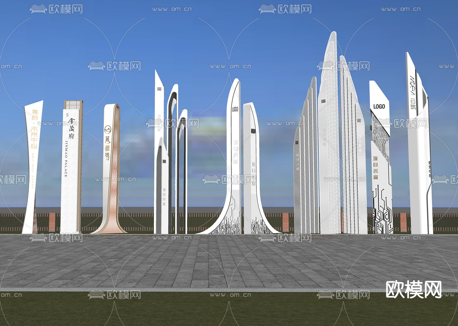 广告指示牌 精神堡垒su模型下载（渲染图2）