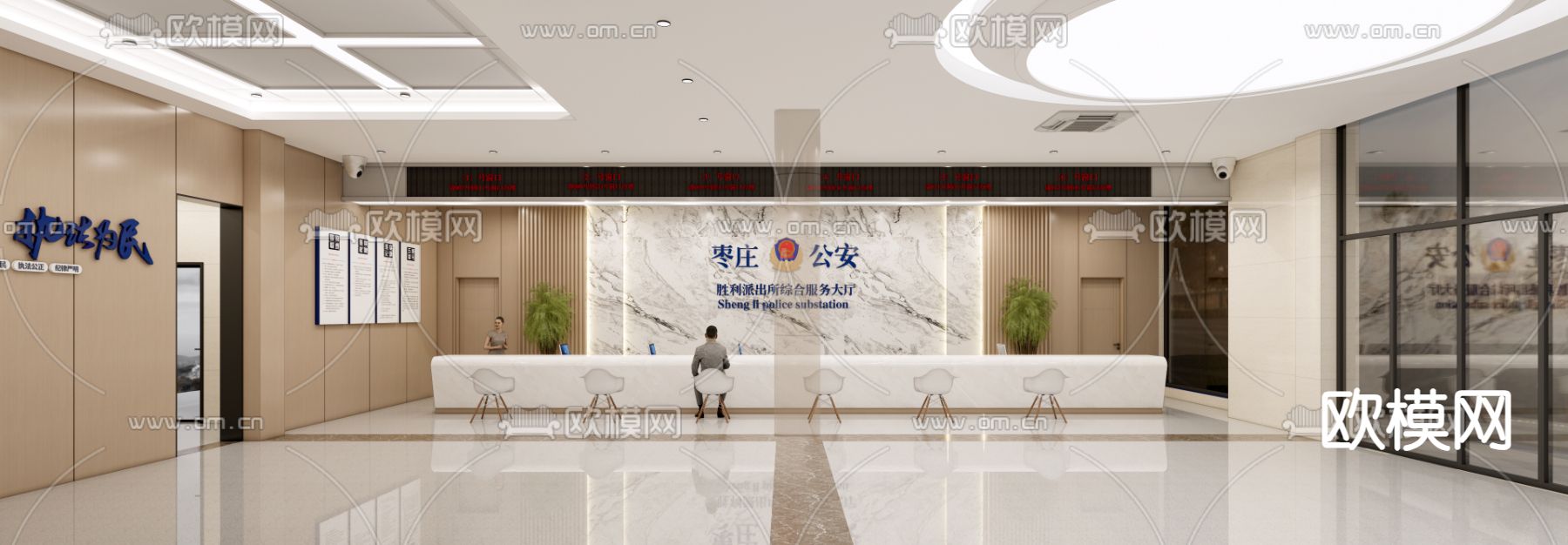 现代办事大厅su模型下载（渲染图2）