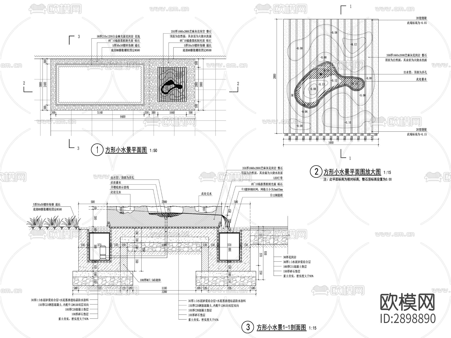 方形水景cad大详图下载（渲染图2）
