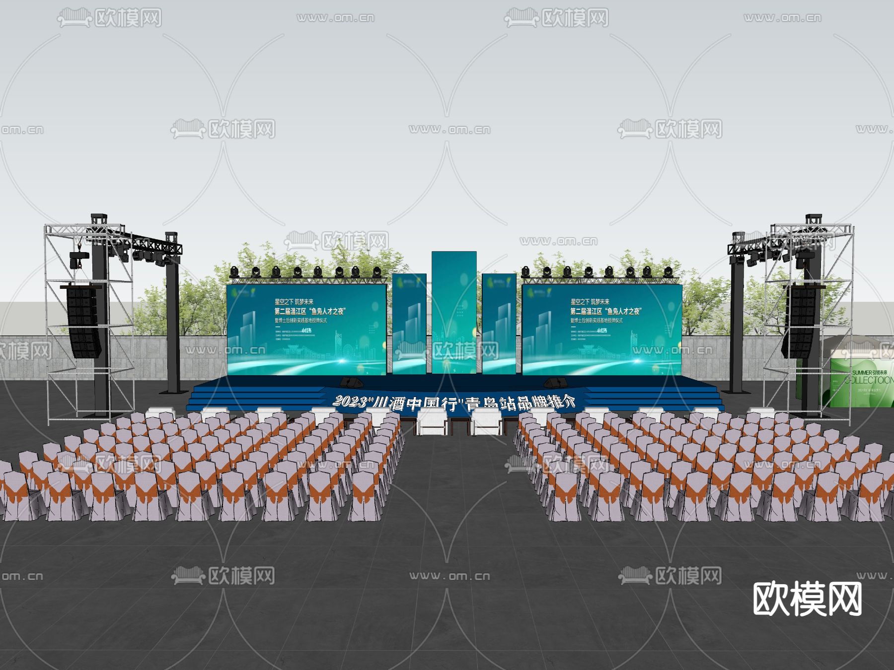 现代户外舞台su模型