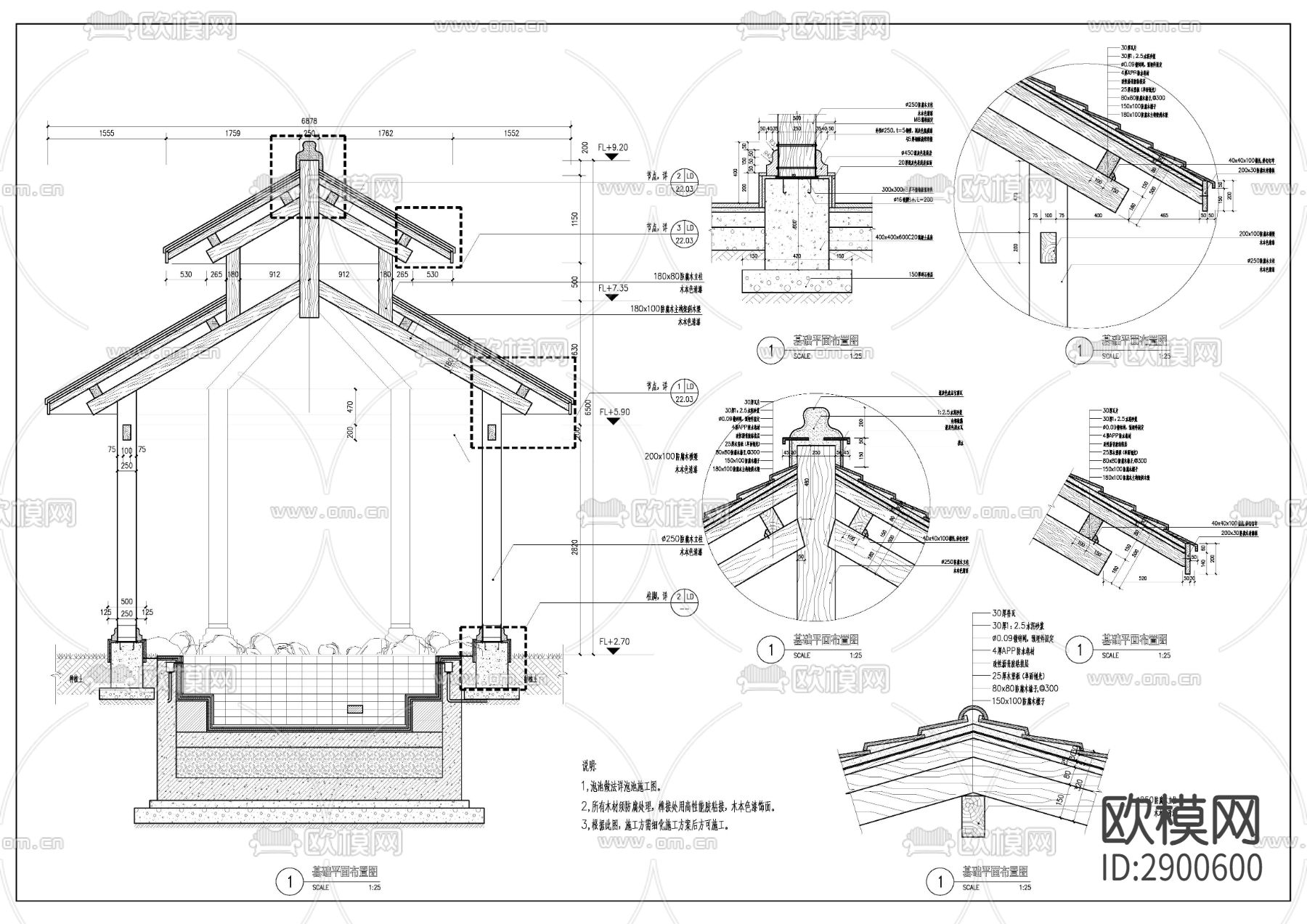 泡池廊架cad详图下载（渲染图2）