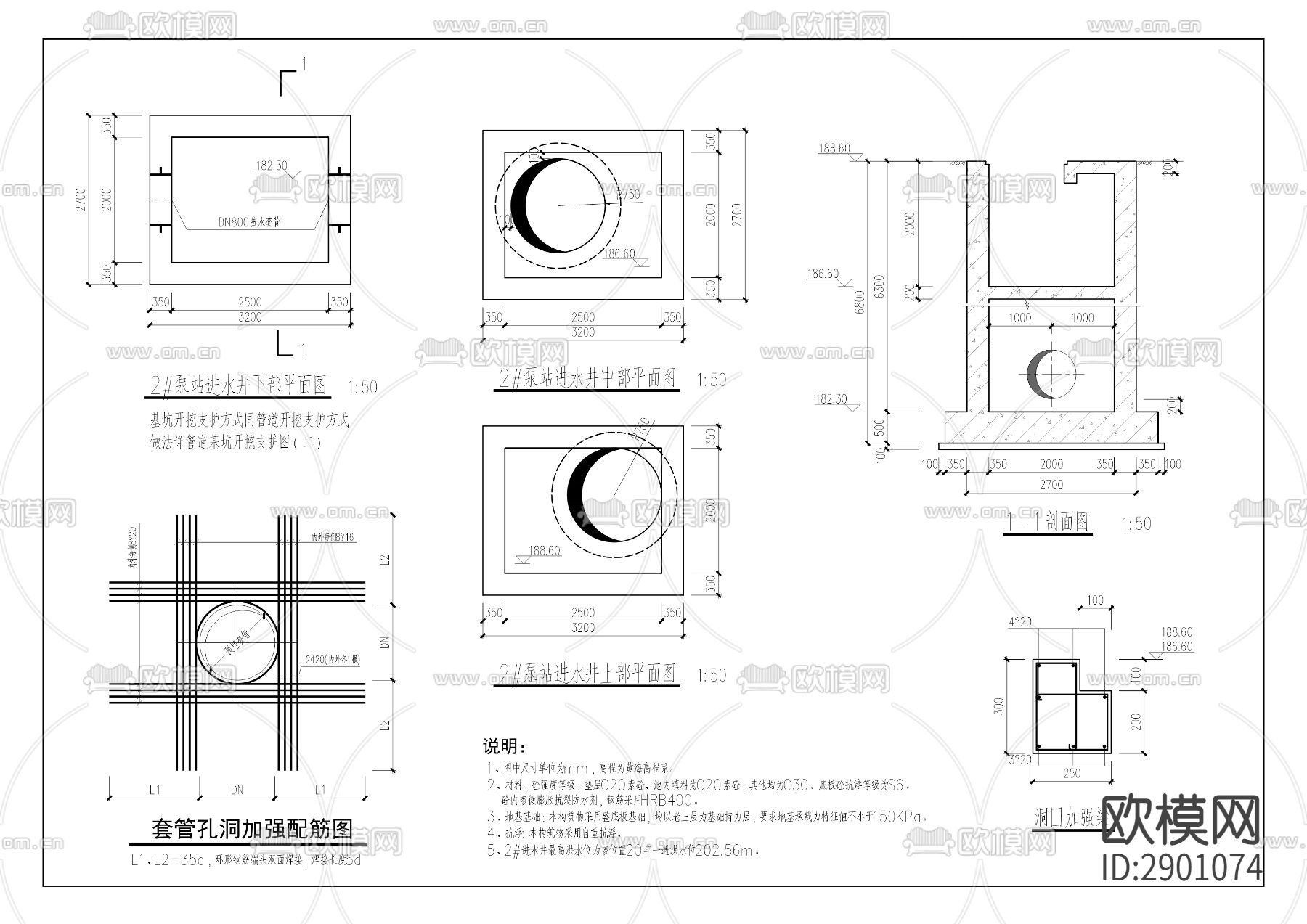 污水处理厂新建龙凤溪泵站及配套管网cad工程下载（渲染图7）