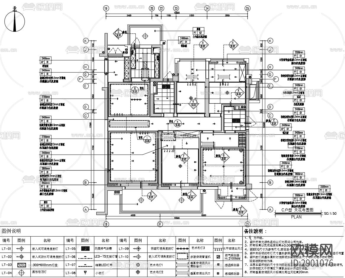 建發(fā)120平樣板間cad施工圖下載（渲染圖7）