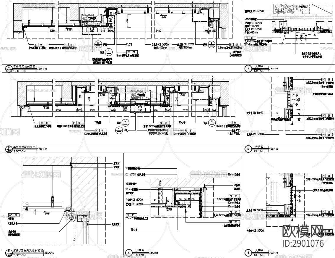 建發(fā)120平樣板間cad施工圖下載（渲染圖10）
