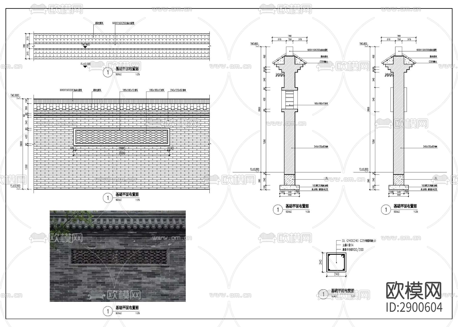 青砖墙cad详图下载
