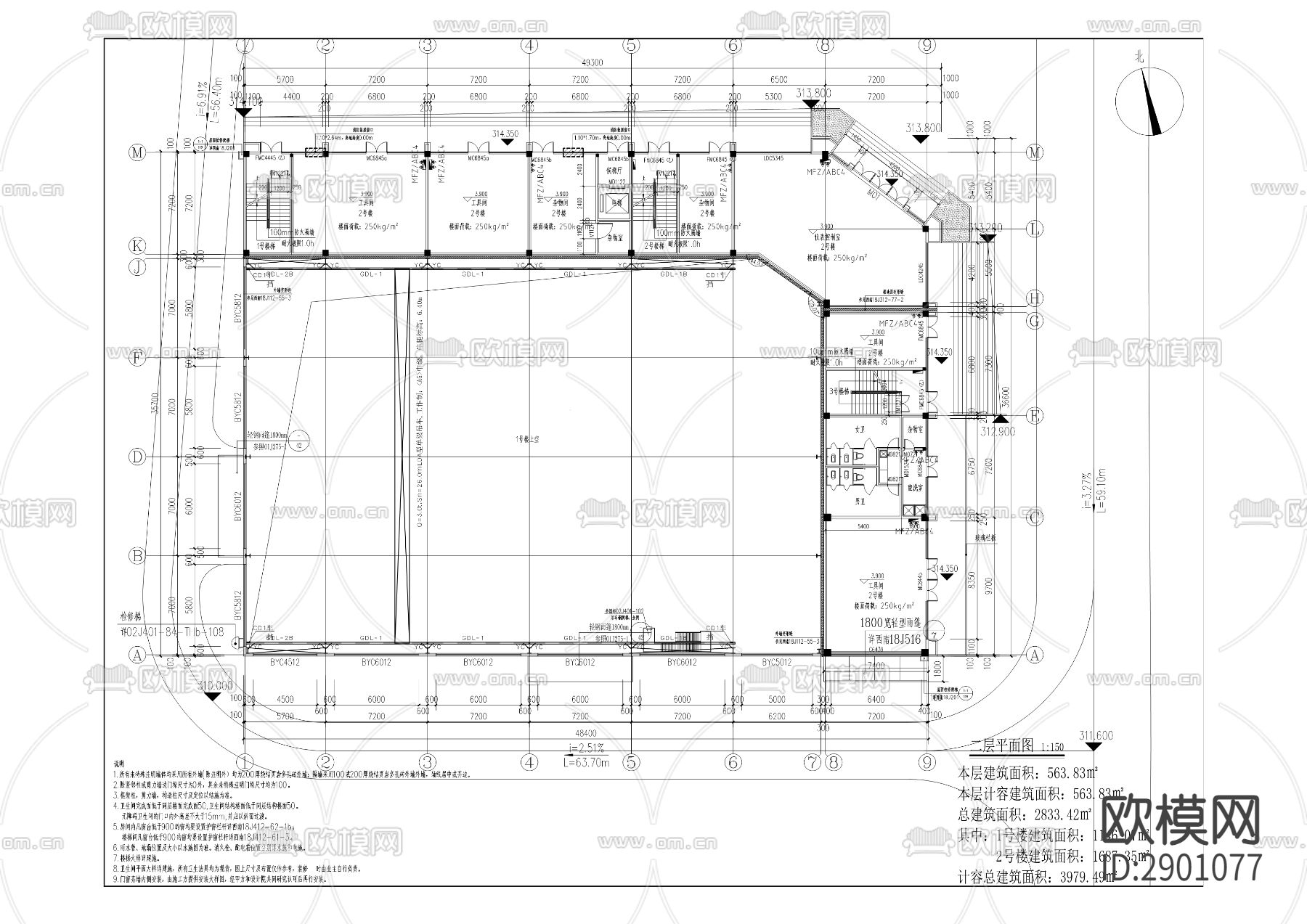先锋配气站管理用房及材料库房cad工程下载（渲染图1）