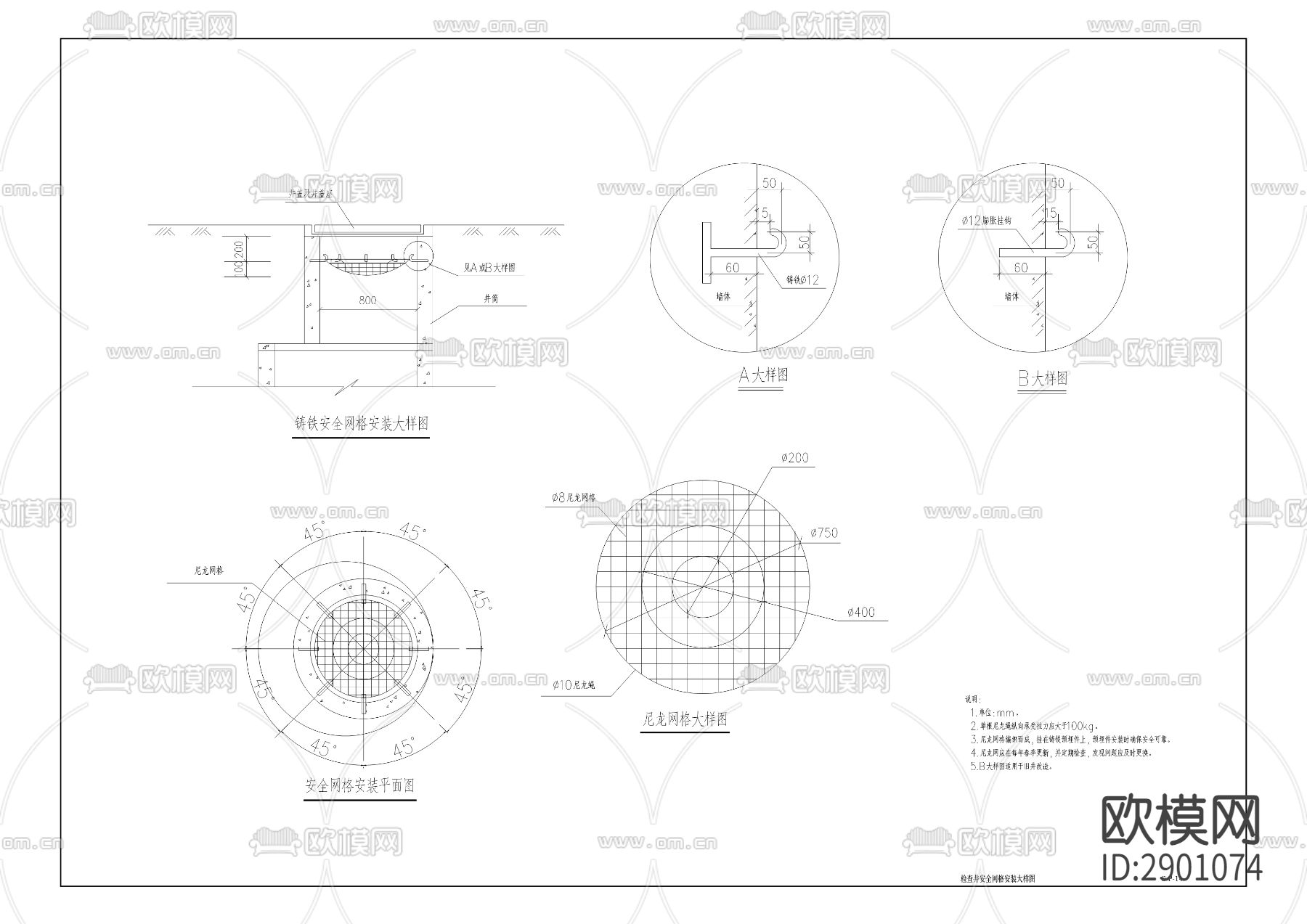污水处理厂新建龙凤溪泵站及配套管网cad工程下载（渲染图4）