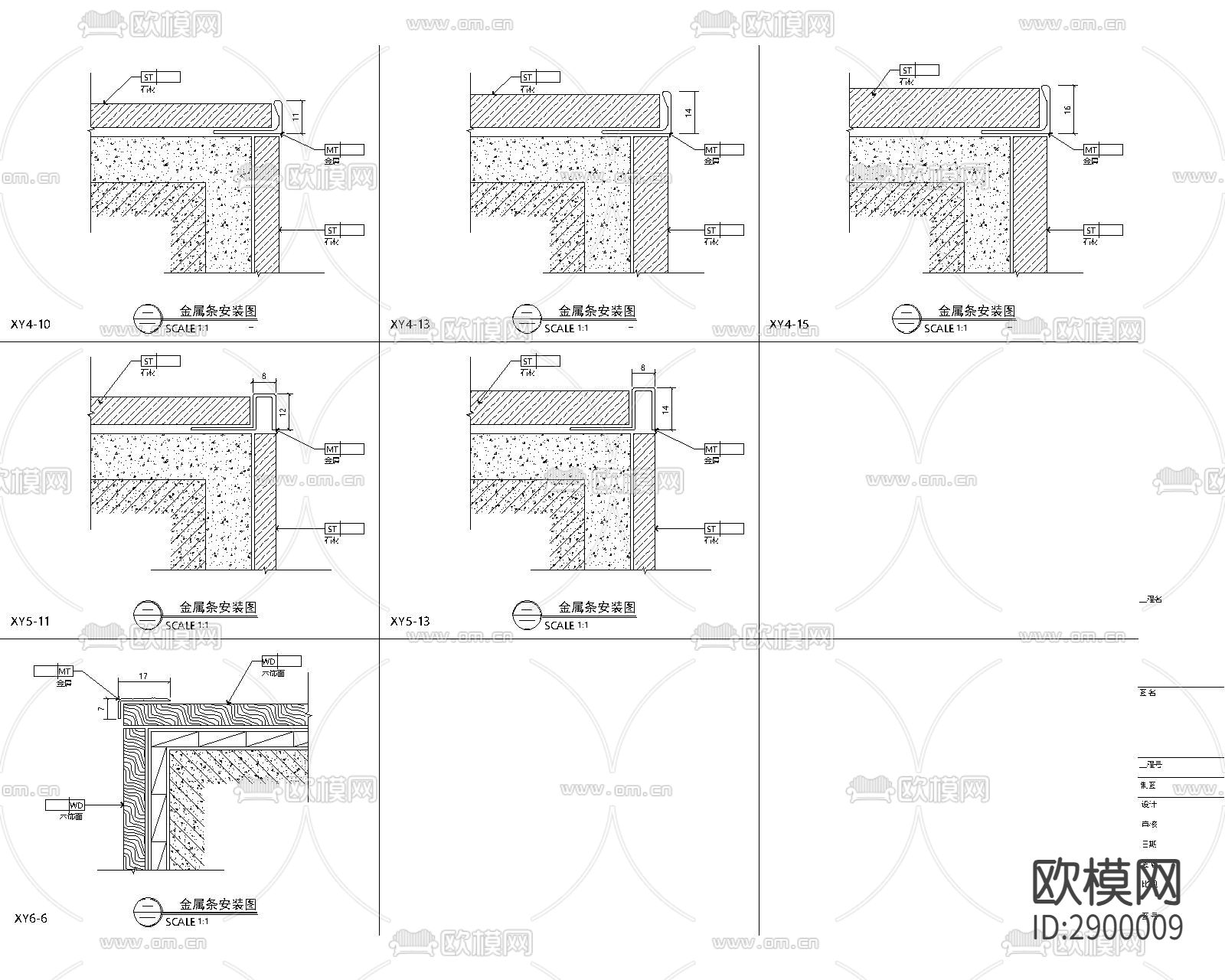 收口条 收边条cad施工图下载（渲染图5）