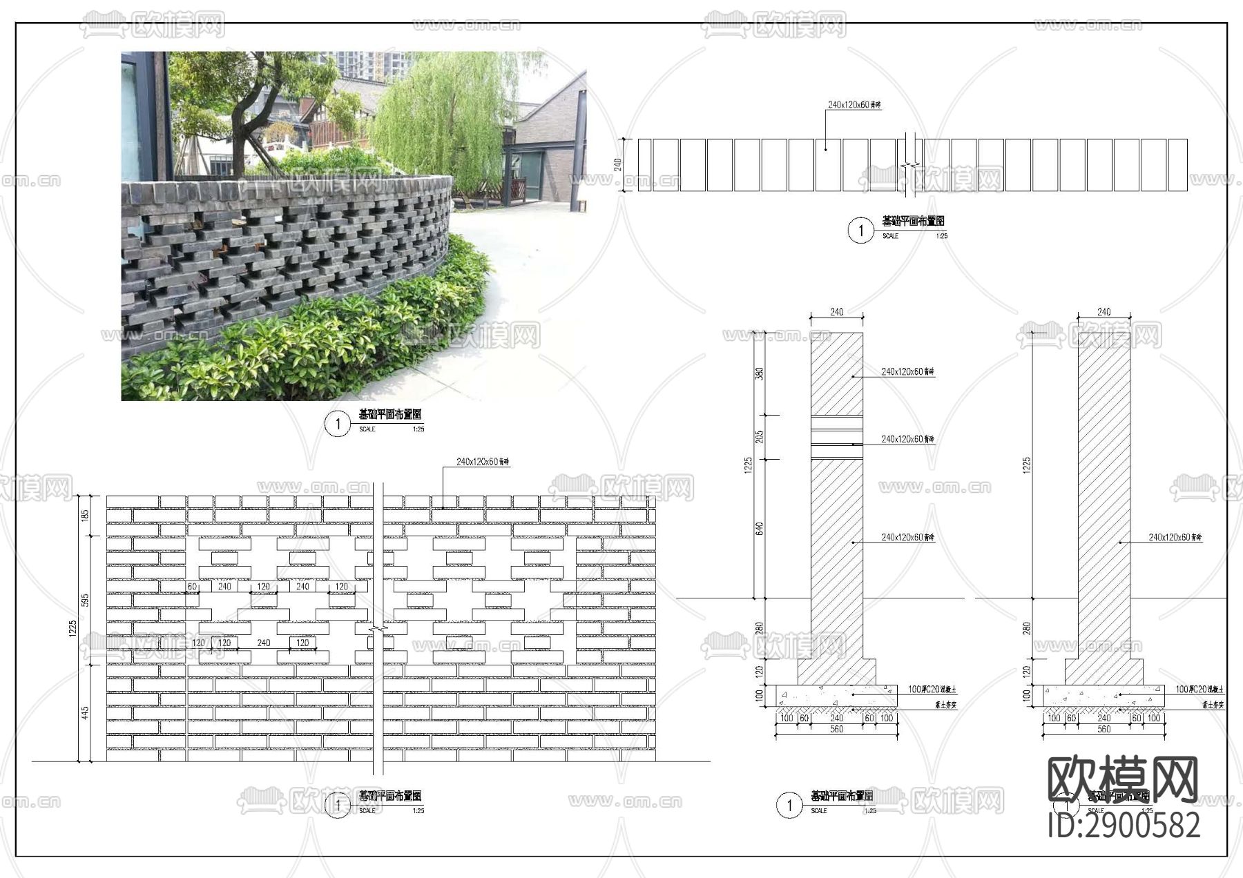 青砖墙cad详图下载