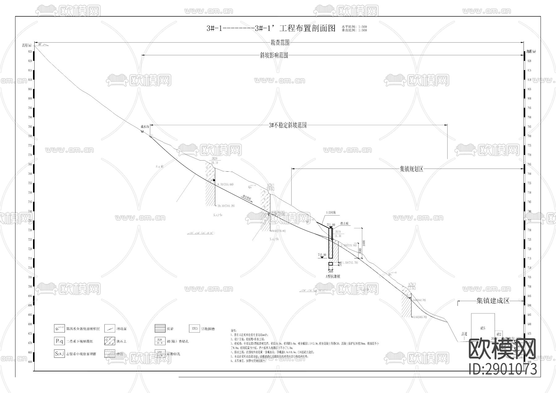 天元乡集镇地质灾害综合cad治理工程下载（渲染图8）