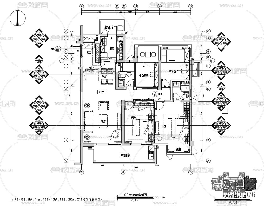 建發(fā)120平樣板間cad施工圖下載（渲染圖6）