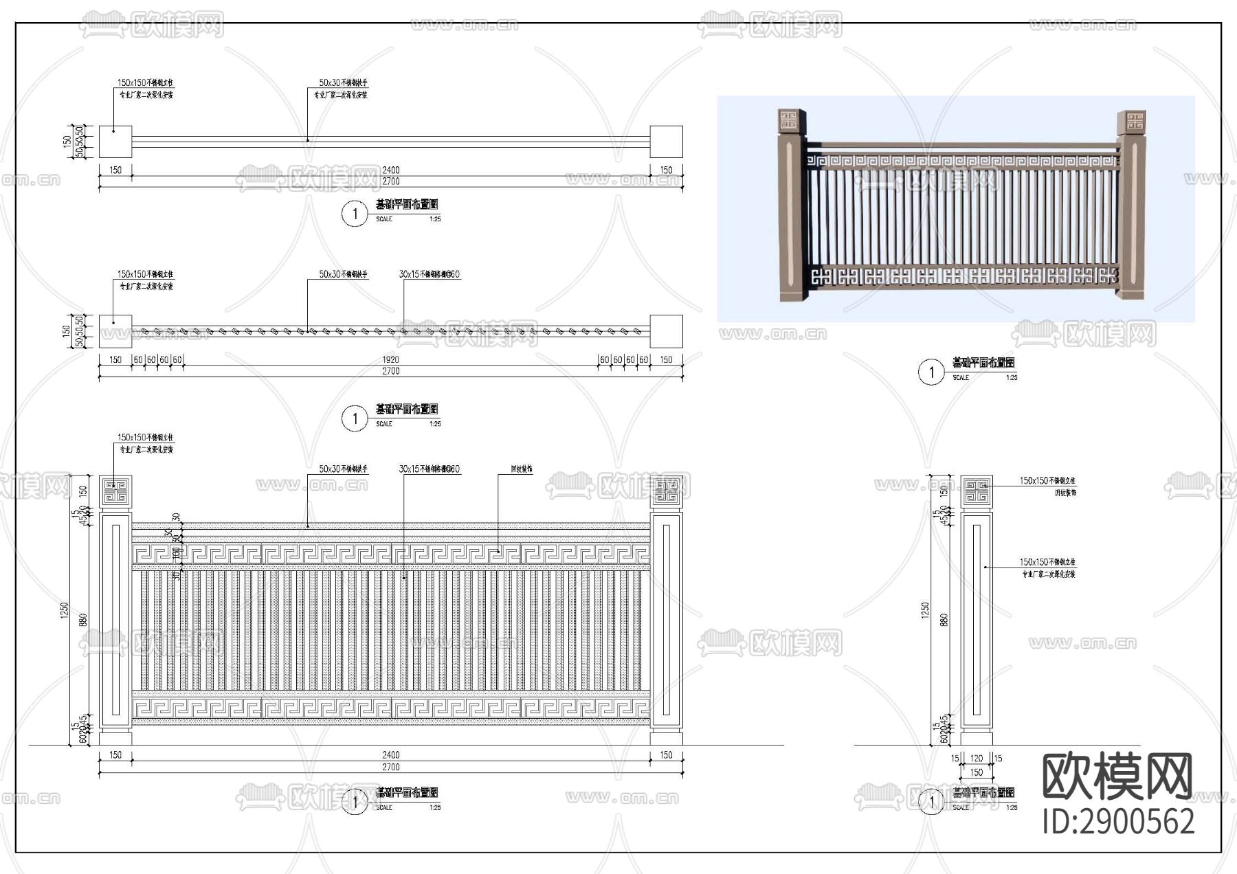 铁艺栏杆cad大样图下载