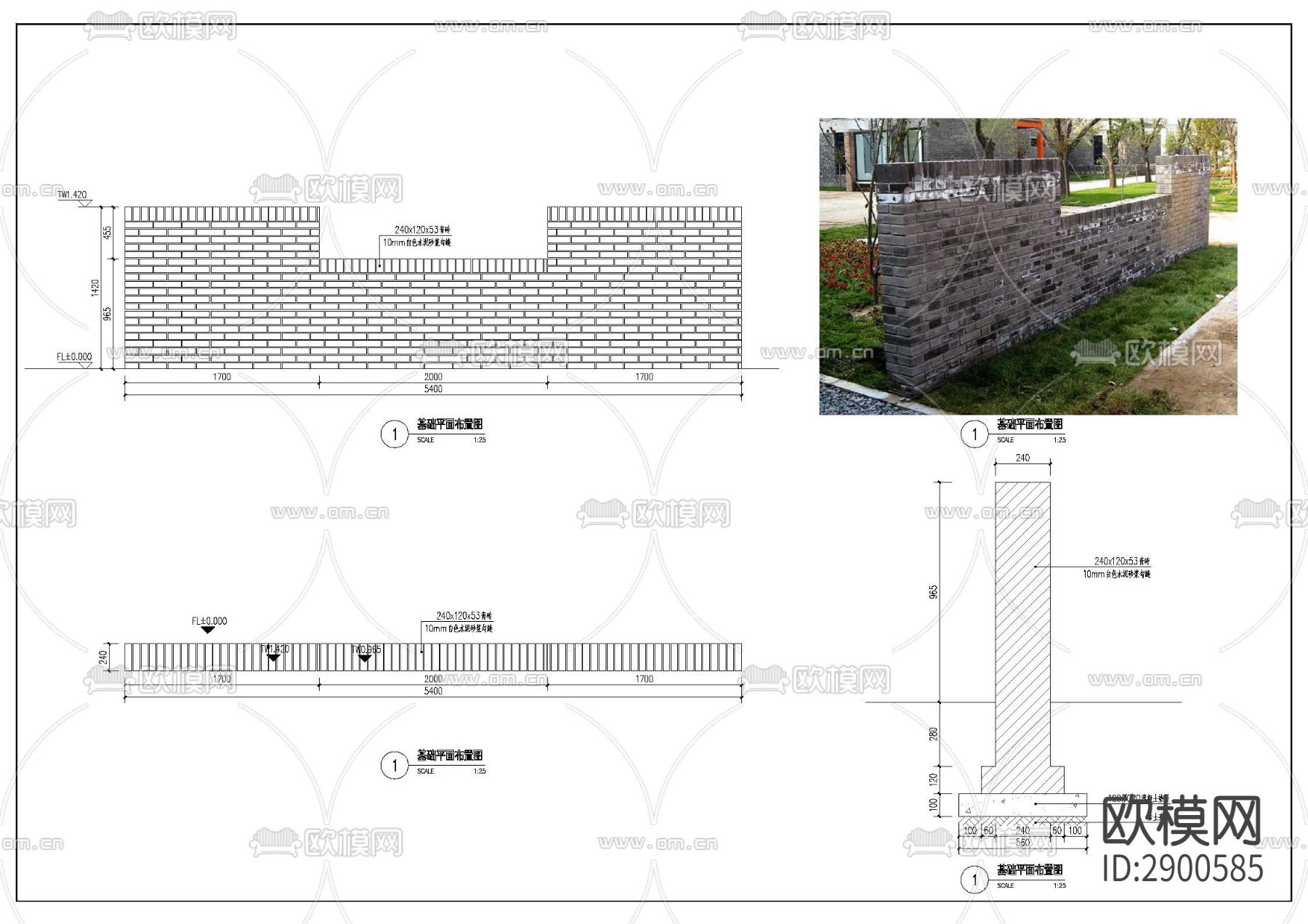 青砖墙cad详图下载