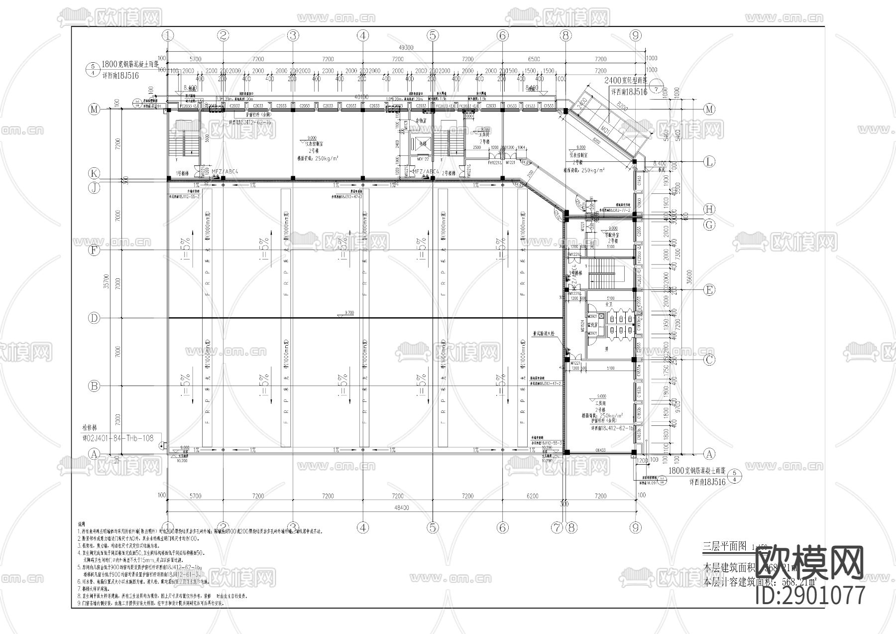 先锋配气站管理用房及材料库房cad工程下载（渲染图2）