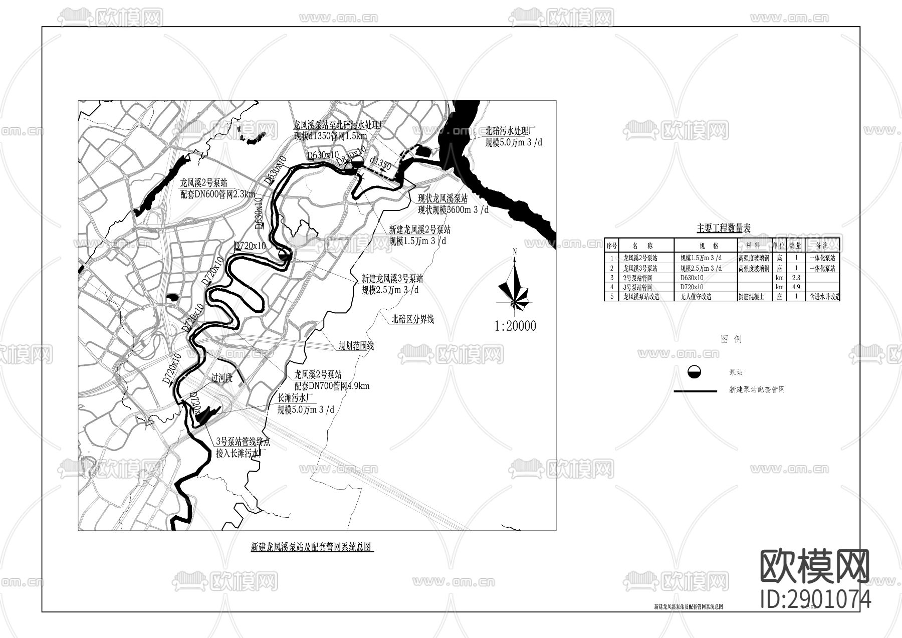 污水处理厂新建龙凤溪泵站及配套管网cad工程下载（渲染图1）