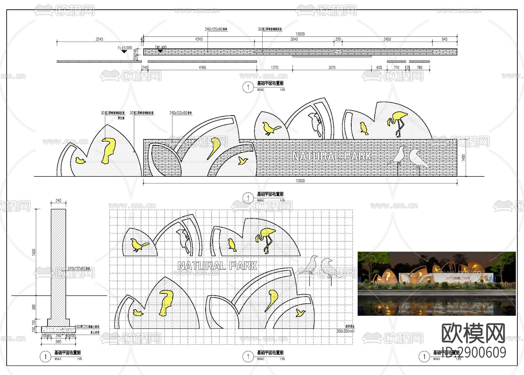 叶子景墙cad详图下载