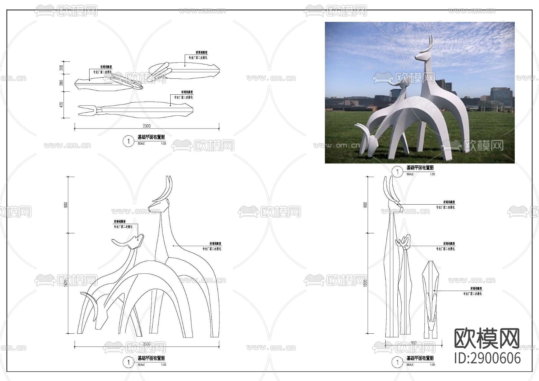 麋鹿雕塑cad详图下载