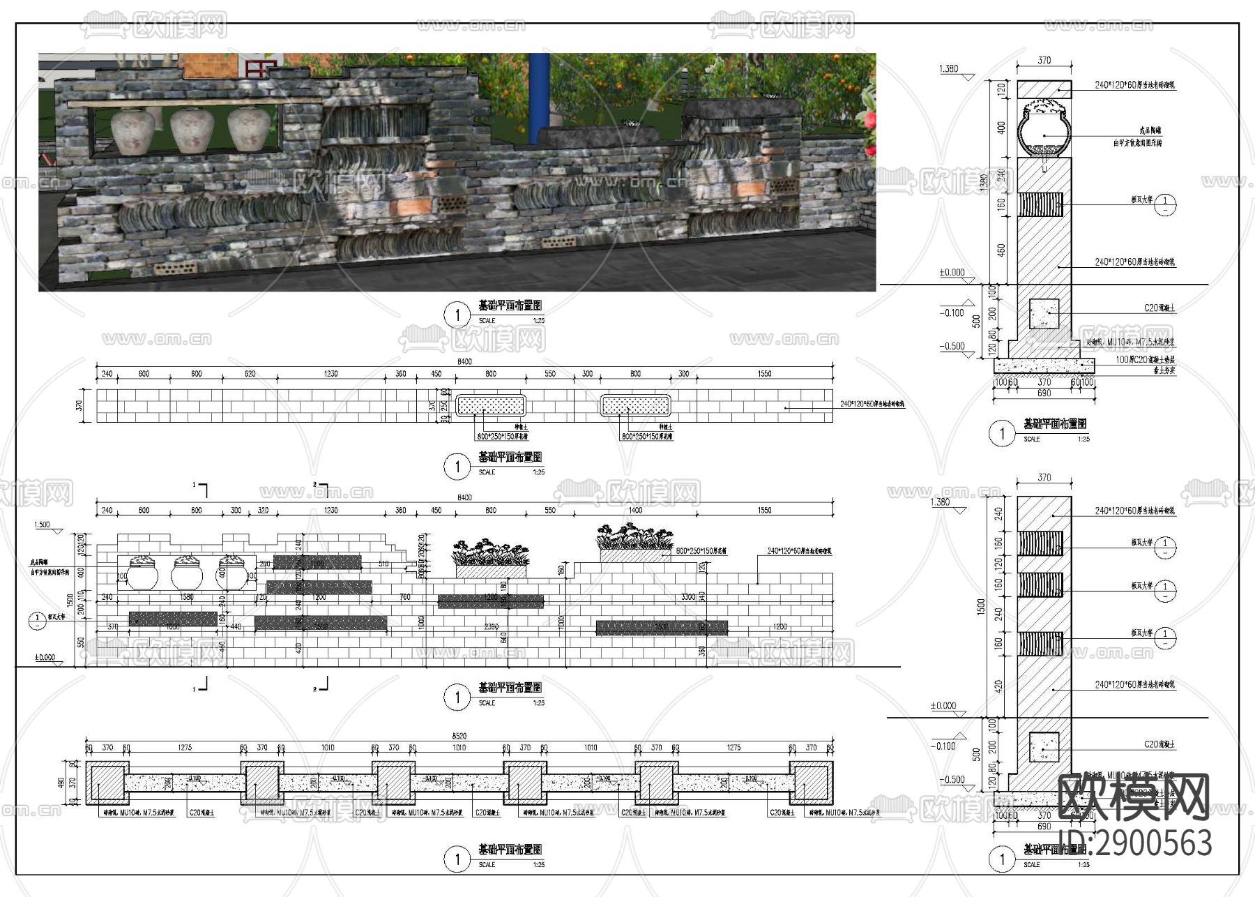 青砖景墙cad大样图下载