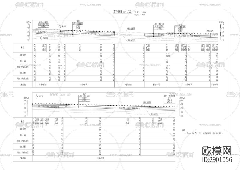 回龍河支流來家河回龍鎮(zhèn)cad施工圖下載(渲染圖6)