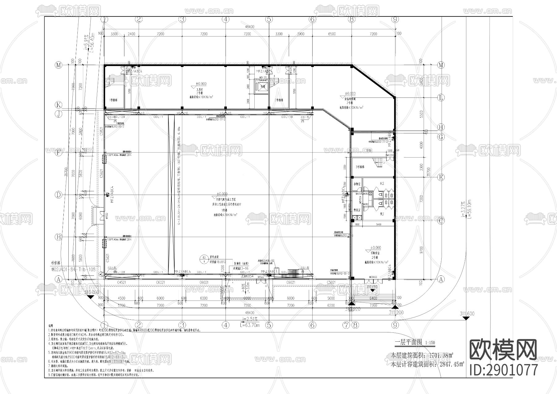 先锋配气站管理用房及材料库房cad工程下载（渲染图3）