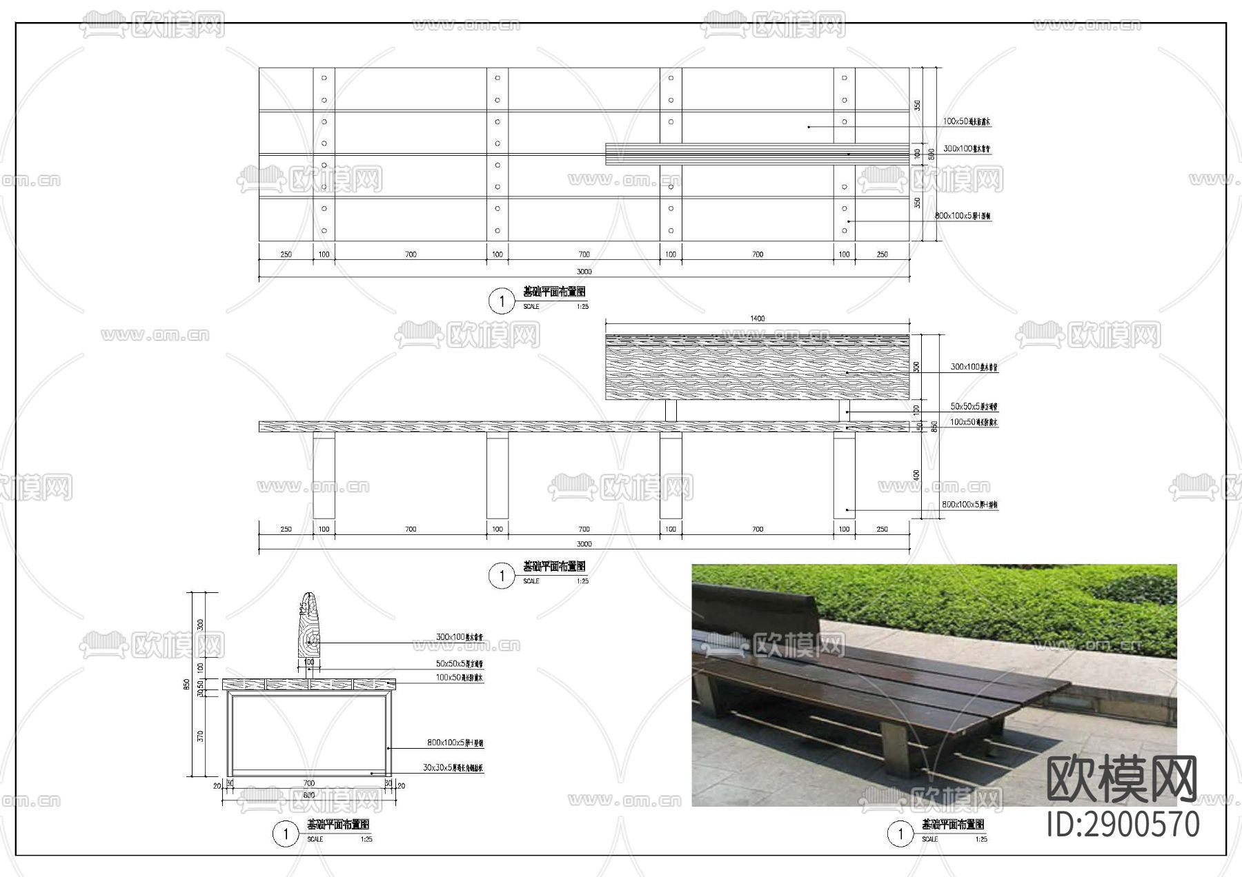 座凳cad大样图下载