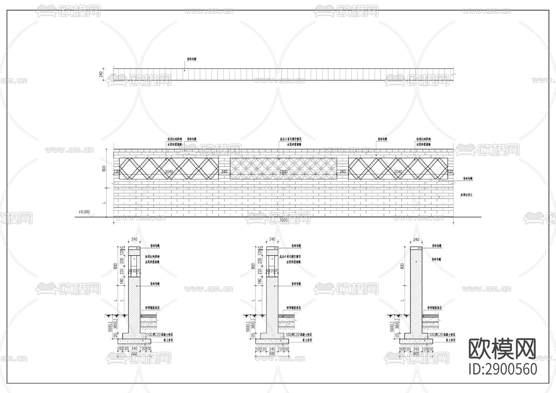 青砖墙cad大样图下载