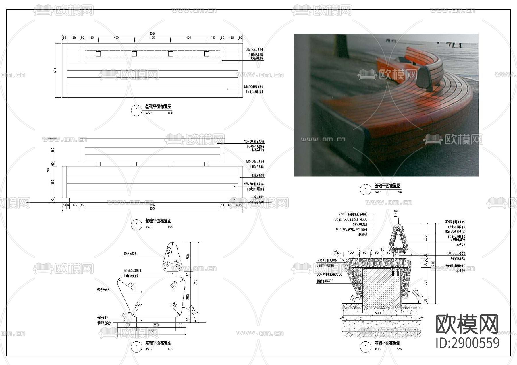 座凳cad大样图下载