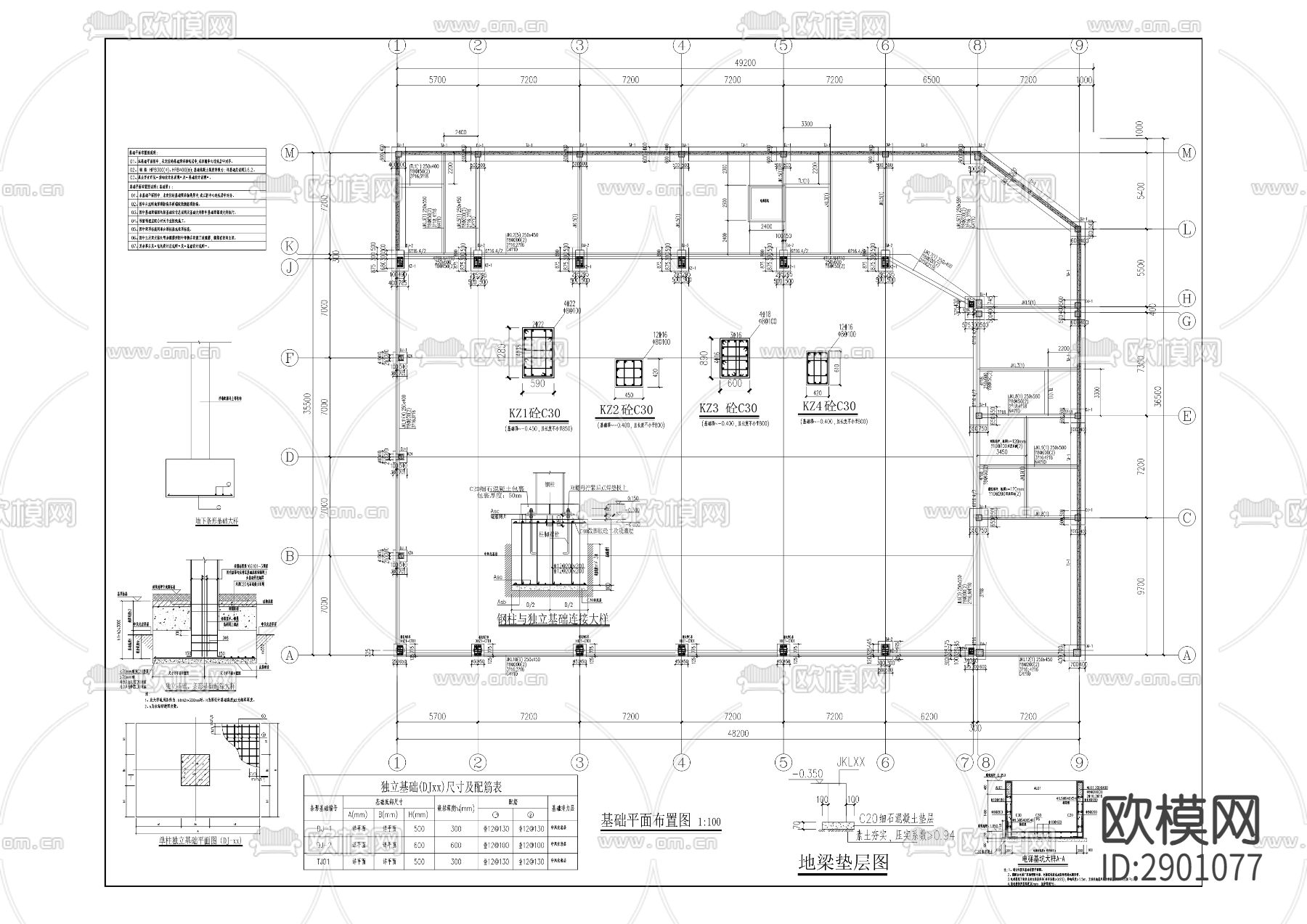 先锋配气站管理用房及材料库房cad工程下载（渲染图6）