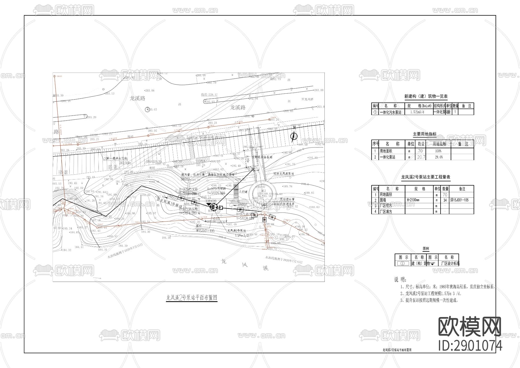 污水处理厂新建龙凤溪泵站及配套管网cad工程下载（渲染图2）