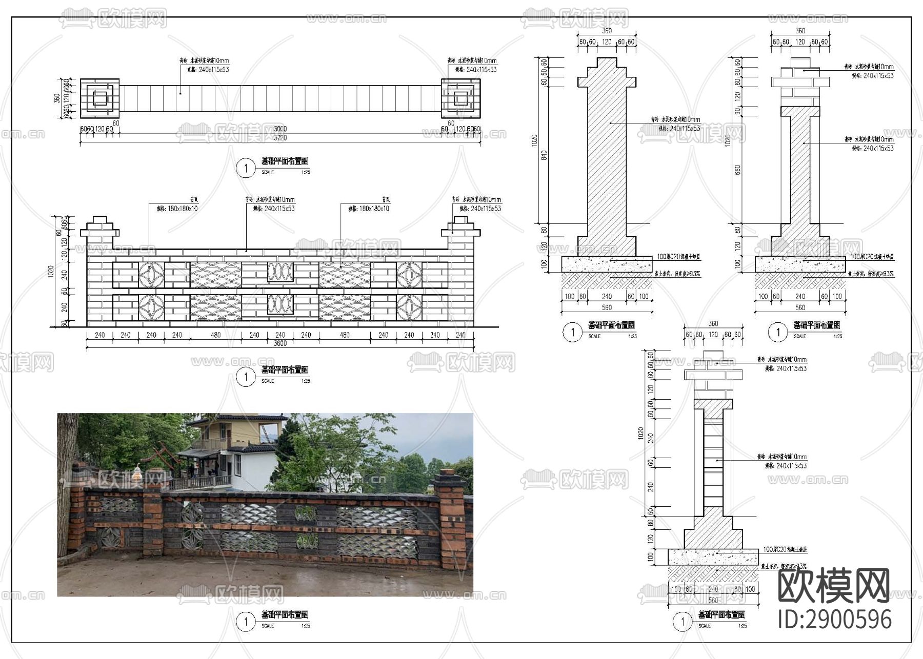 青红砖墙cad详图下载