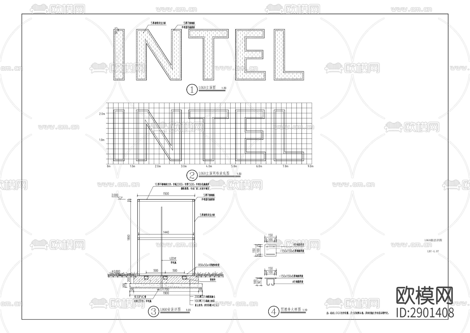 水幕水景节点大样图下载（渲染图3）