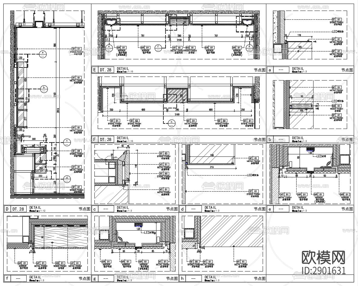 卫生间洗手台镜柜节点大样图下载（渲染图3）