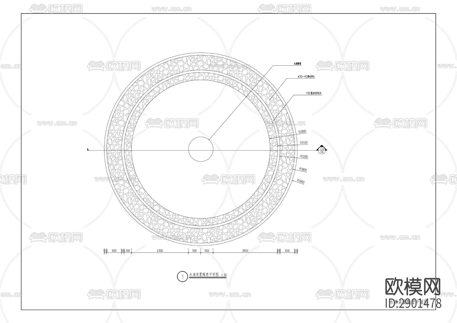 水滴雕塑 泰科石挡墙节点大样下载（渲染图1）