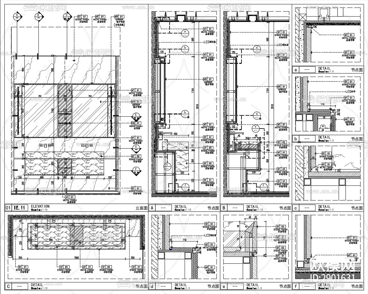 卫生间洗手台镜柜节点大样图下载（渲染图2）