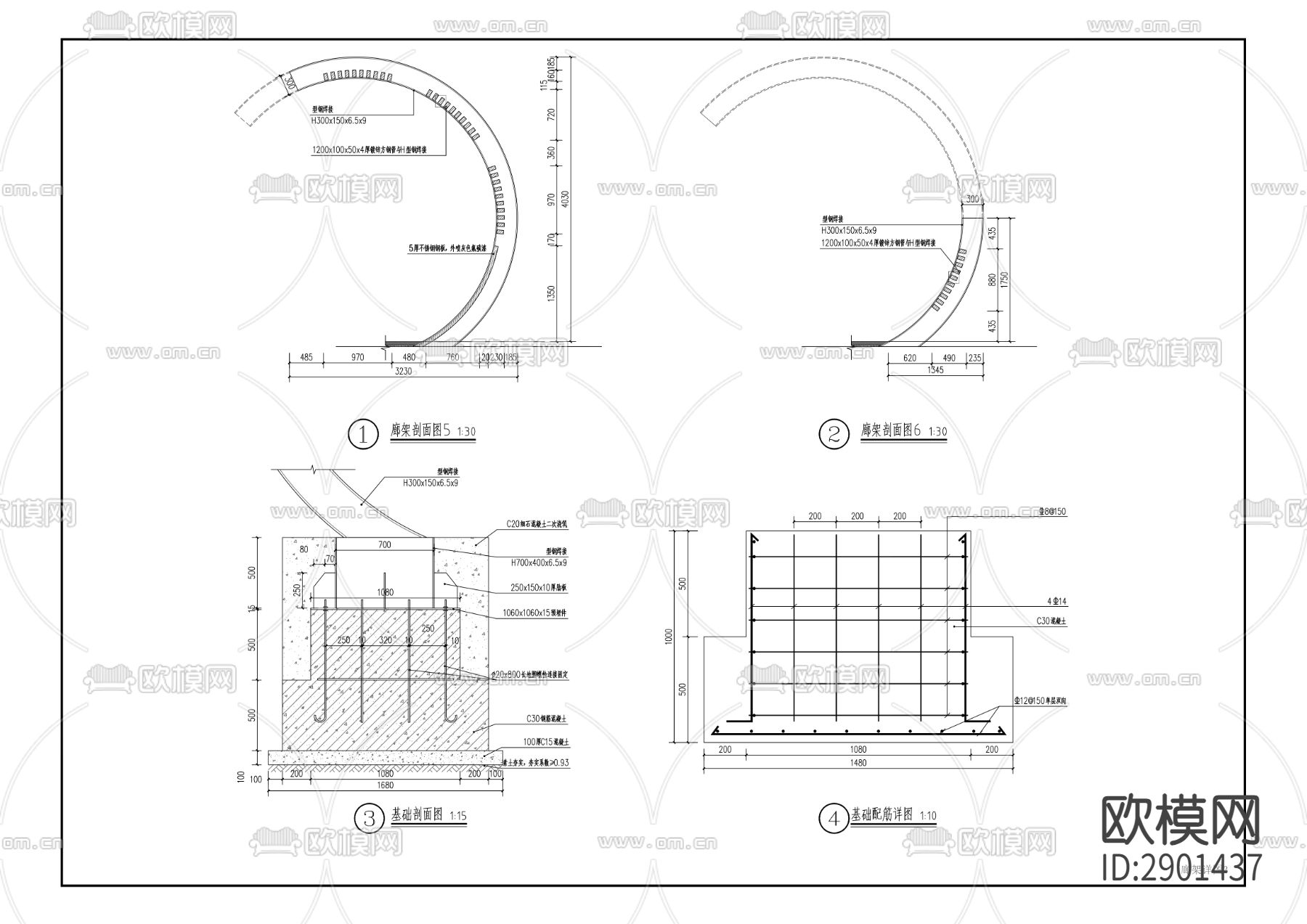 半圆形廊架CAD施工图下载（渲染图3）