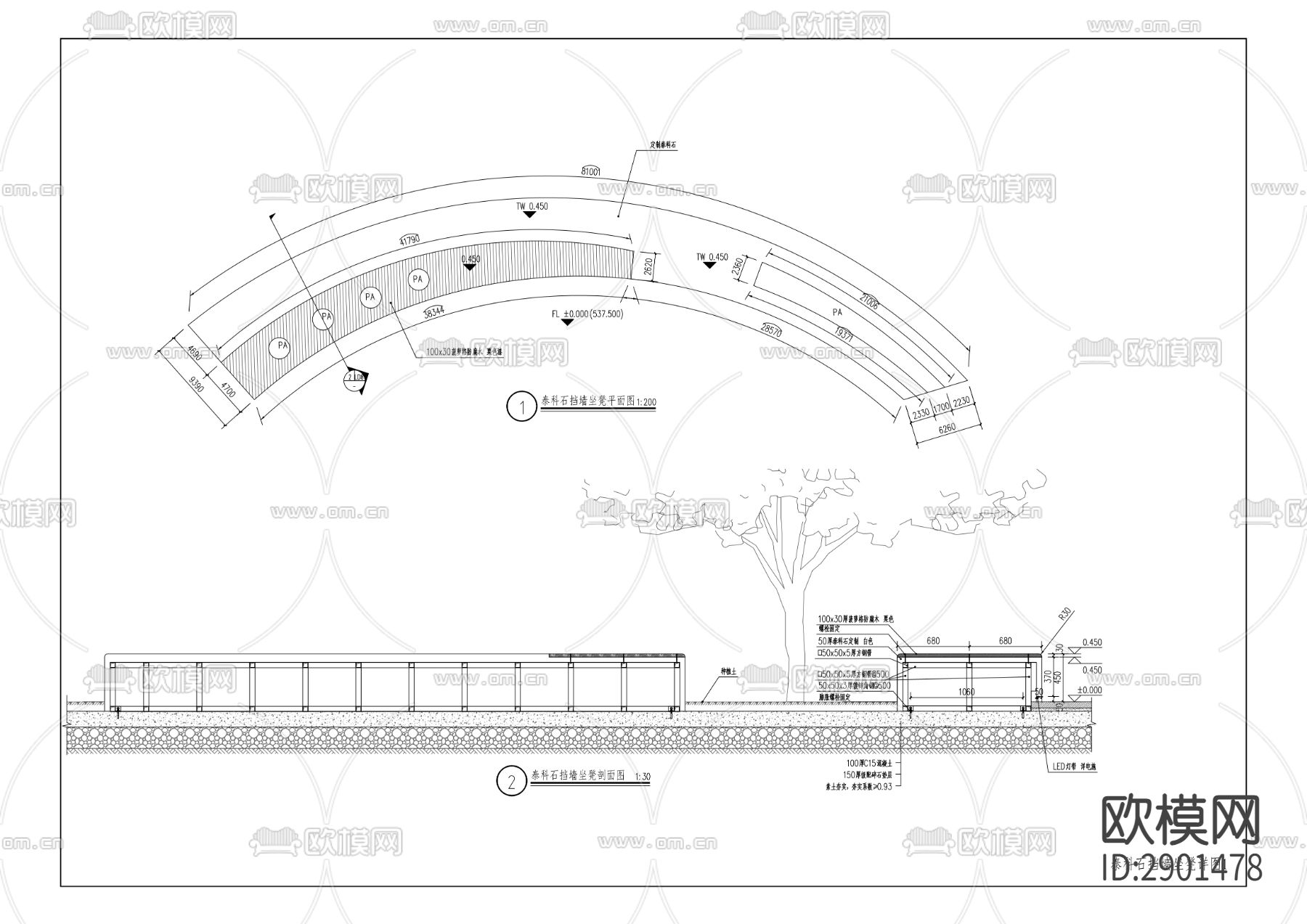 水滴雕塑 泰科石挡墙节点大样下载（渲染图4）