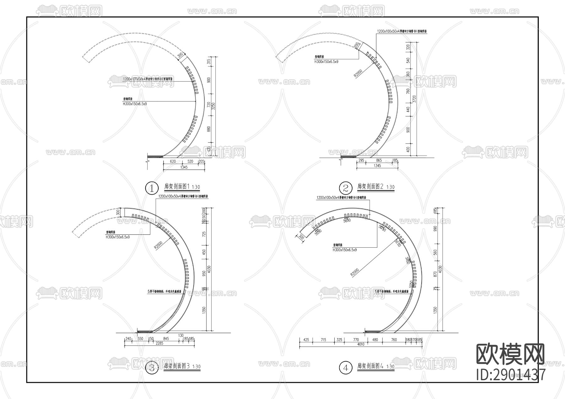 半圆形廊架CAD施工图下载（渲染图1）