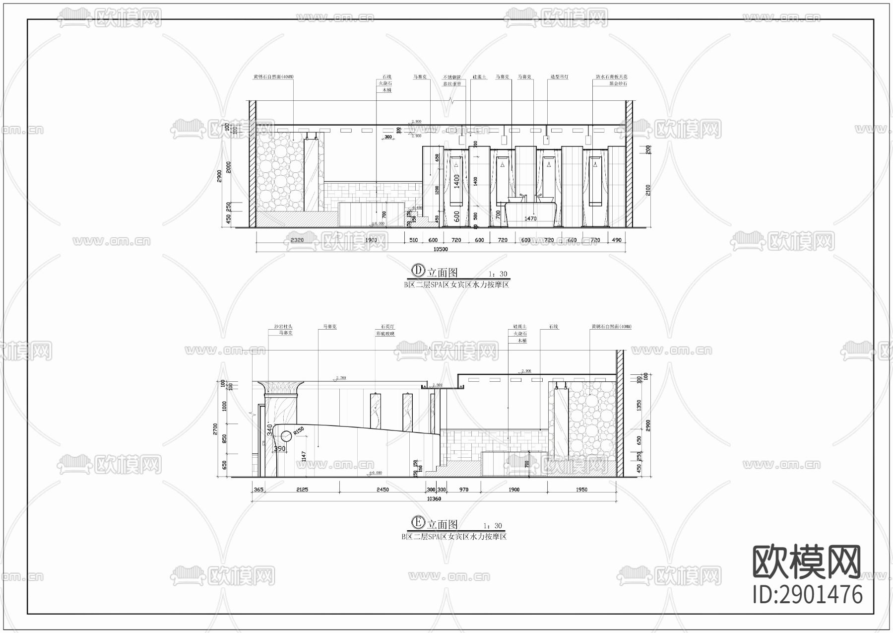 2000㎡酒店SPA节点大样图下载（渲染图4）
