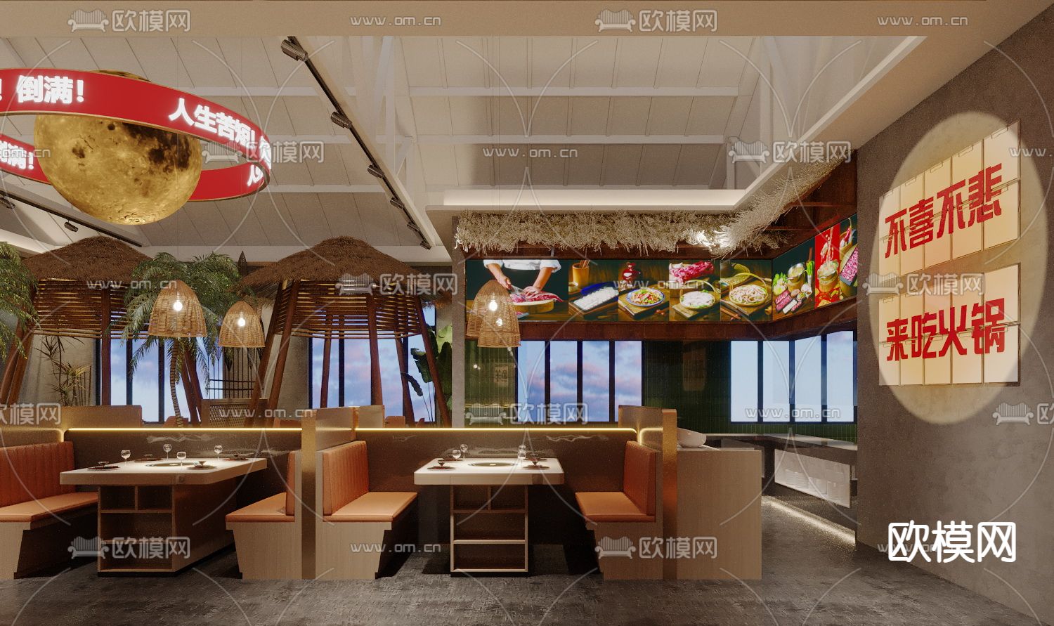 侘寂风火锅店3d模型下载（渲染图2）