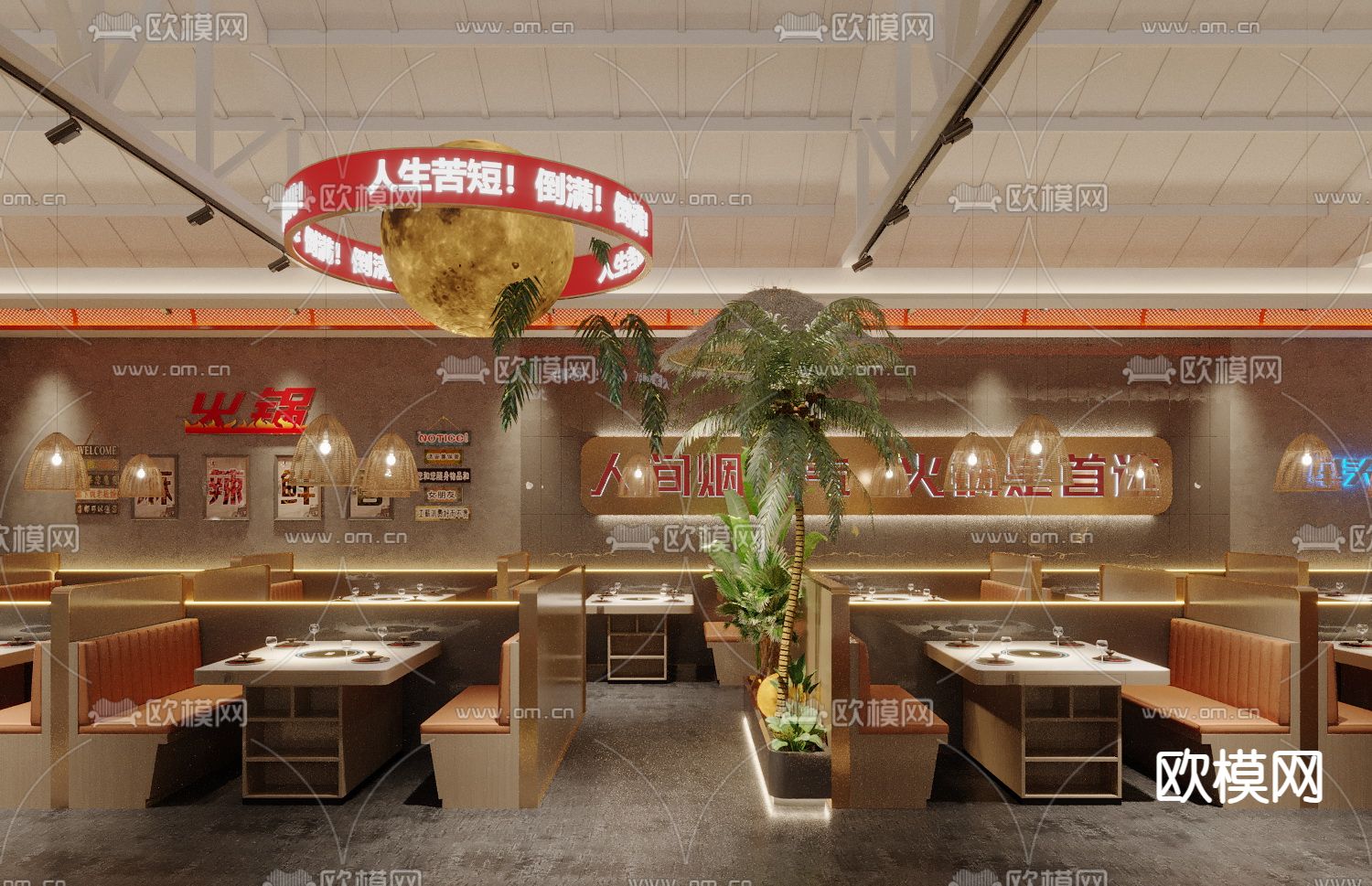 侘寂风火锅店3d模型下载（渲染图6）