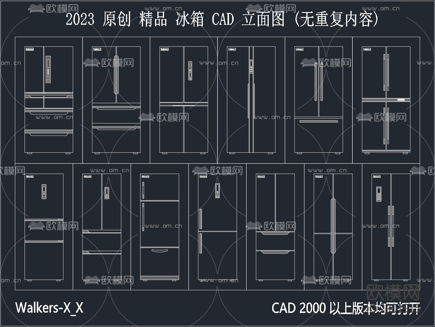 原创 冰箱CAD图库下载
