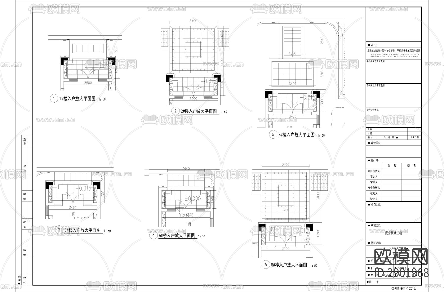 入户住宅CAD施工图下载（渲染图1）